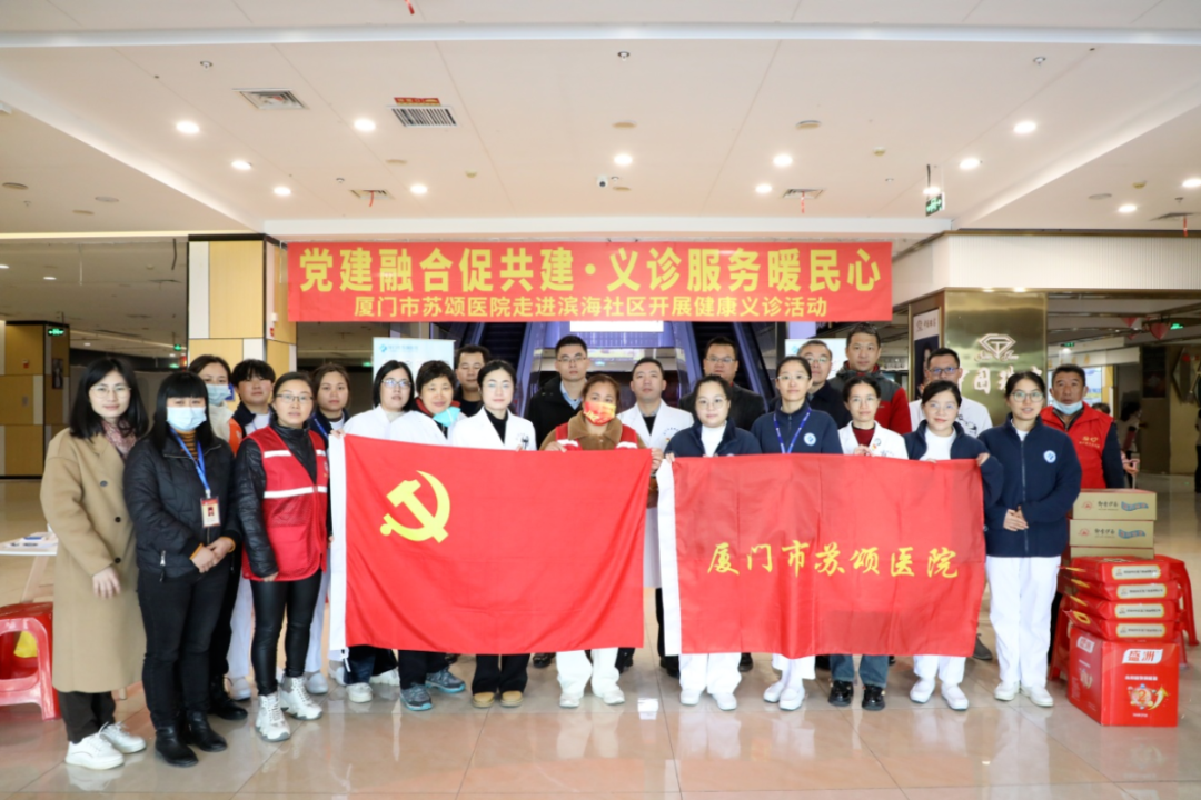 主题教育 近邻党建｜护理党支部入户服务暖人心