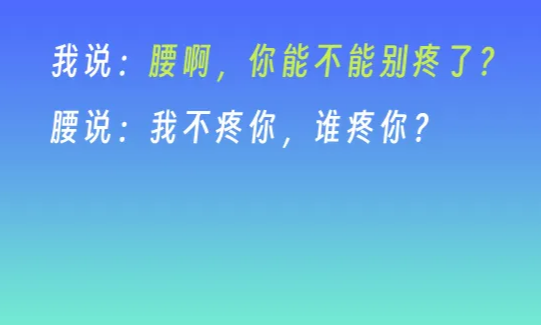 久坐族注意！周杰伦也难扛的病：这“不死癌症”专盯年轻人！