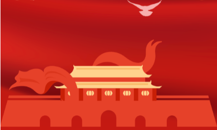 厦门市苏颂医院党委“七一”建党节寄语