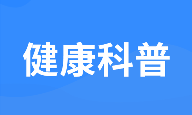 捉“谣”记｜孩子流鼻血，可以45度仰望天空？处理不当或“窒息”！