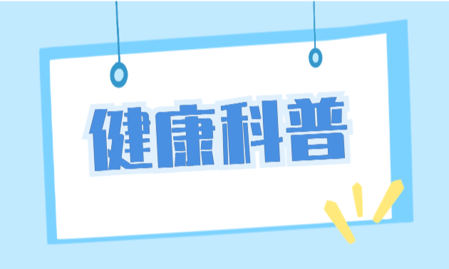 健康科普｜静脉输液港：长期输液患者的理想选择