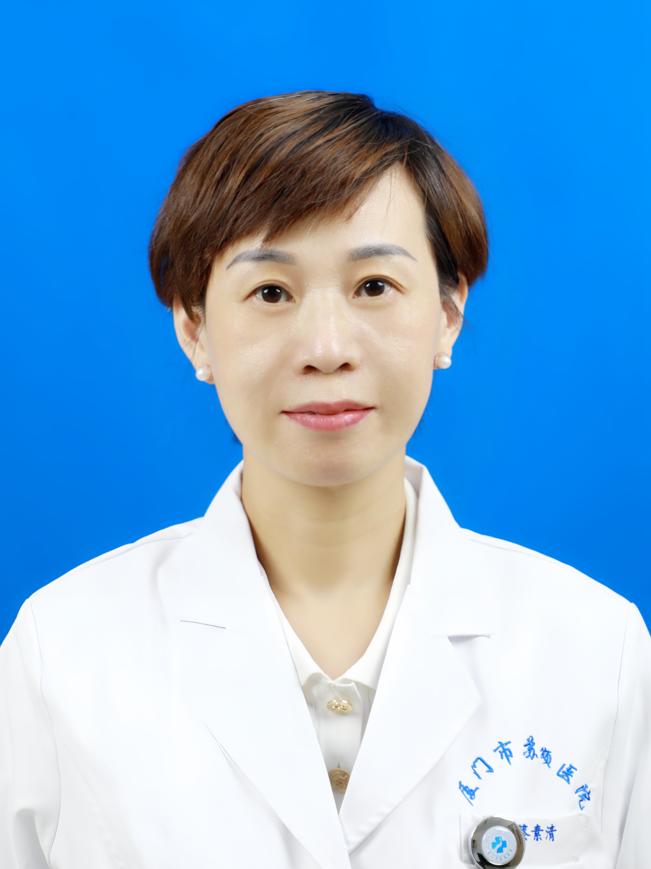 蔡素清