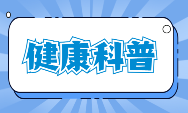 全国爱鼻日丨别忽视！你的鼻子正在悄悄&ldquo;求救&rdquo;