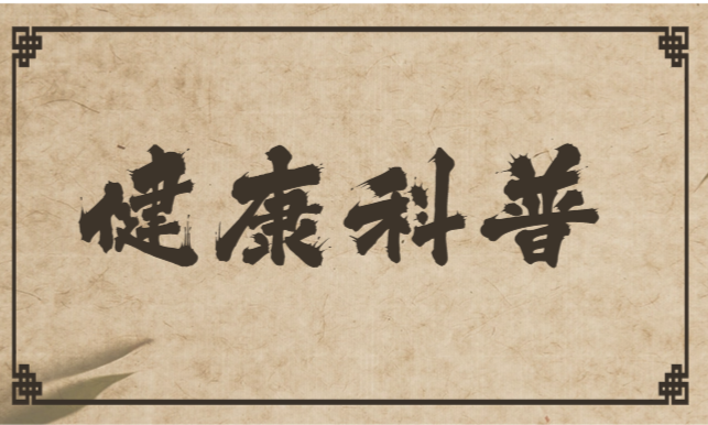 厦门人注意！回南天+梅雨季湿气重？中医特色祛湿有妙&ldquo;灸&rdquo;！