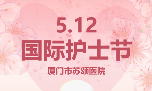 护士节特辑丨意&ldquo;游&rdquo;未尽，用一场&ldquo;多巴胺&rdquo;游园活动关爱护士队伍