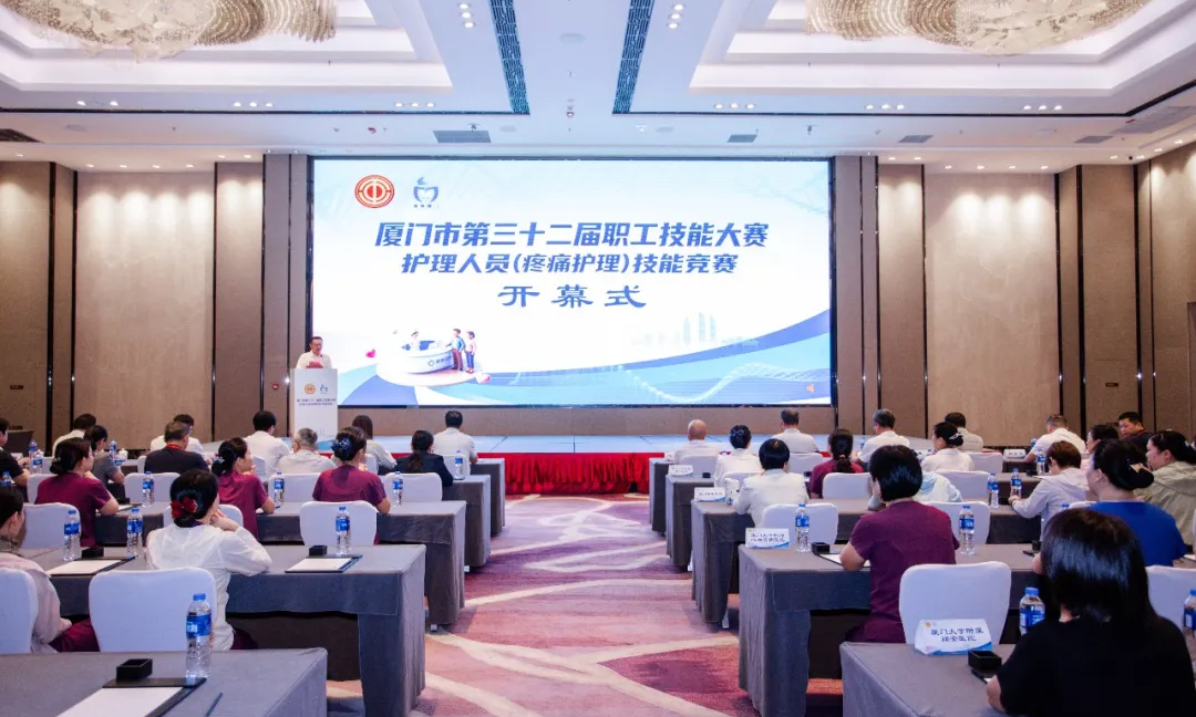 喜报丨厦门市苏颂医院护理团队斩获市级技能竞赛多项大奖
