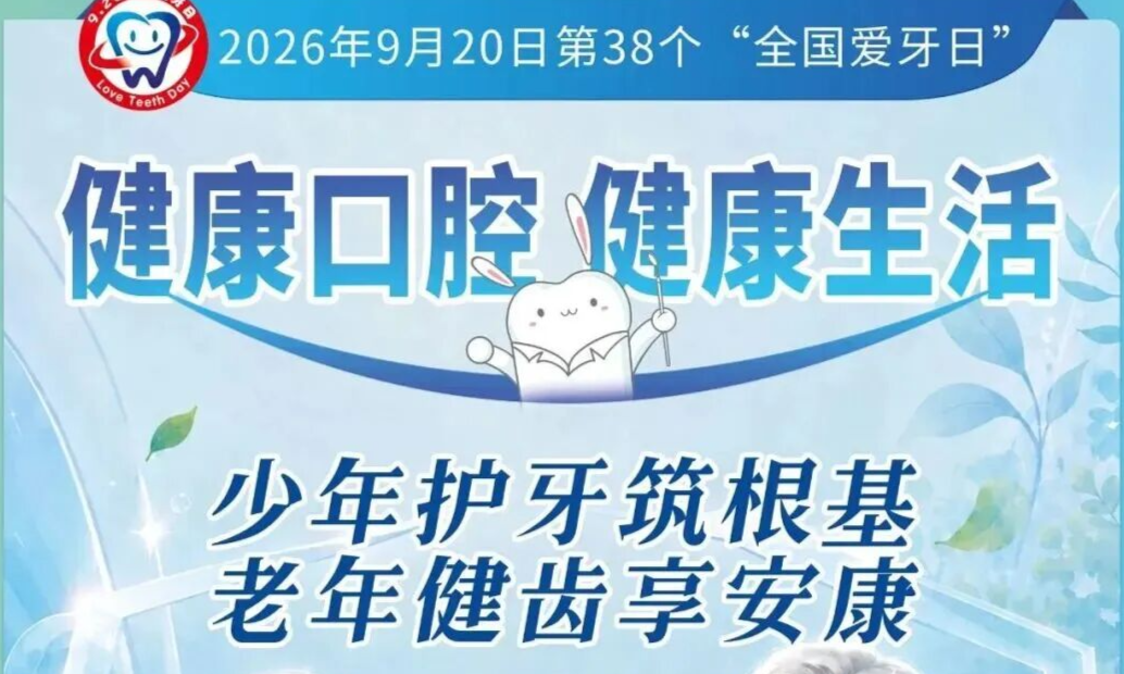 健康&ldquo;颂&rdquo;上门丨5个影响孩子颜值的口腔坏习惯，家长快自查！